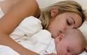 Έχετε νεογέννητο μωρό; Δείτε γιατί αυτή η έρευνα πετάει τους άντρες από το συζυγικό κρεβάτι