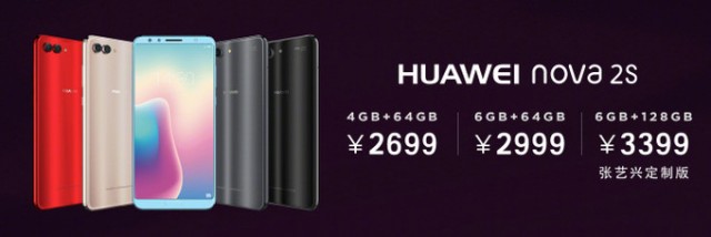 Huawei Nova 2s: Νέα εποχή με οθόνη 6 ιντσών 18:9, 6GB RAM - Φωτογραφία 2