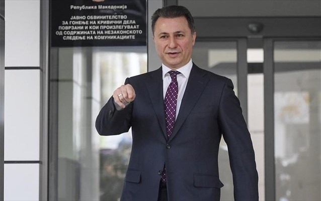 ΠΓΔΜ: Παραιτήθηκε ο Γκρούεφσκι από αρχηγός του κόμματός του - Φωτογραφία 1