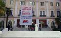 Κατάληψη του ΠΑΜΕ στο υπουργείο Μακεδονίας Θράκης