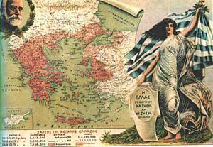 Από τη Συνθήκη των Σεβρών (1920) στη Συνθήκη της Λωζάνης (1923) - Φωτογραφία 3
