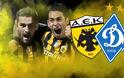 H AEK πάει για 16 με κλήρωση πρόκληση! Θα κάνει την υπέρβαση λένε παράγοντες της ομάδας