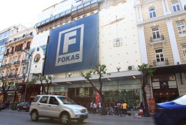 Λουκέτο και στους Κολοσσούς: 10 γνωστές ελληνικές επιχειρήσεις που έκλεισαν μέσα στην κρίση - Φωτογραφία 6