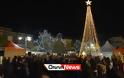 Άναψε το Χριστουγεννιάτικο δέντρο στην κεντρική πλατεία του Μεσολογγίου (φωτο)