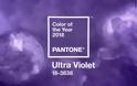 Η Pantone ανακοίνωσε το χρώμα που επιλέχθηκε και θα επικρατήσει το 2018! - Φωτογραφία 2