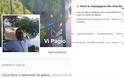 Μετά την αποκάλυψη του EviaZoom.gr: Απενεργοποίησε το λογαριασμό του στο facebook ο Εισαγγελέας Χαλκίδας Βασίλης Βασιλάκης ή αλλιώς «Vi Pagio» (ΦΩΤΟ)