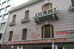 Αγωνιστική παρέμβαση του ΠΑΜΕ στα γραφεία του ΣΕΒ (VIDEO - ΦΩΤΟ)