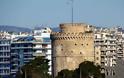 Θεσσαλονίκη: Υψηλή η πληρότητα στα ξενοδοχεία για Χριστούγεννα και Πρωτοχρονιά