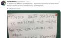 Viral ανάρτηση στο Ίντερνετ: Το «ακραίο» σημείωμα δασκάλας σε δημοτικό σχολείο - Φωτογραφία 2