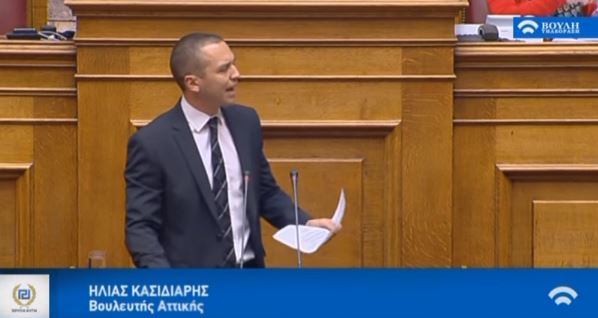 Ηλίας Κασιδιάρης: «Αλβανοί και ρομά πήραν το κοινωνικό μέρισμα - Ρατσισμός κατά Ελλήνων!» [Βίντεο] - Φωτογραφία 1