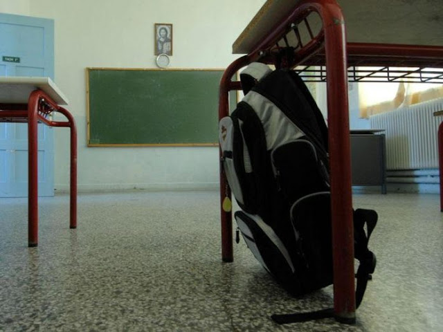 Σημείωμα δασκάλας σε δημοτικό σχολείο της Αθήνας προκαλεί οργή (φωτο) - Φωτογραφία 1