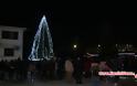 Δ'ΣΣ: Φανταστική φωταγώγηση του Χριστουγεννιάτικου δέντρου - Φωτογραφία 15