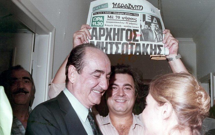 Το αθάνατο «παπάκι» και οι σούζες που όργωναν την Ελλάδα: Ο στρογγυλοφάναρος θρύλος των ’80s - Φωτογραφία 8