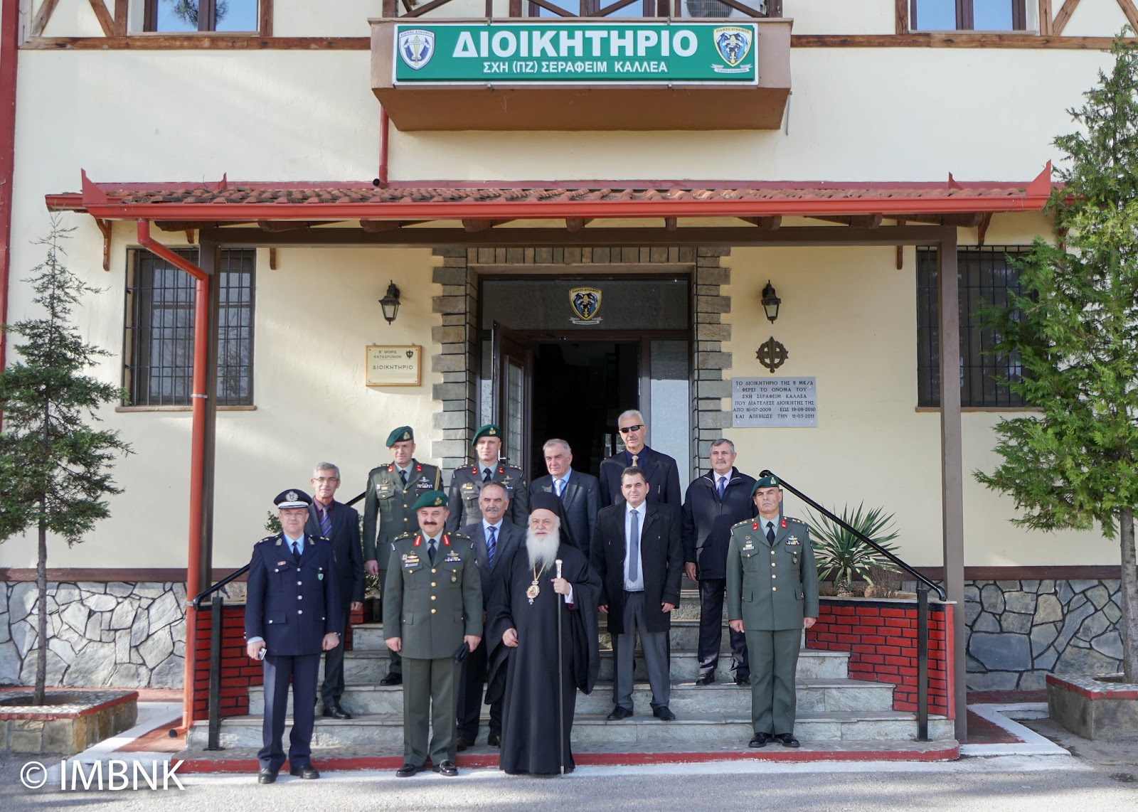 Eκδήλωση για τα 70 Χρόνια της Β΄ Μοίρας Καταδρομών Ναούσης (ΦΩΤΟ) - Φωτογραφία 5