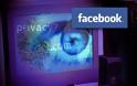 Γαλλία: Facebook κάτω των 16, μόνο με γονική συναίνεση!