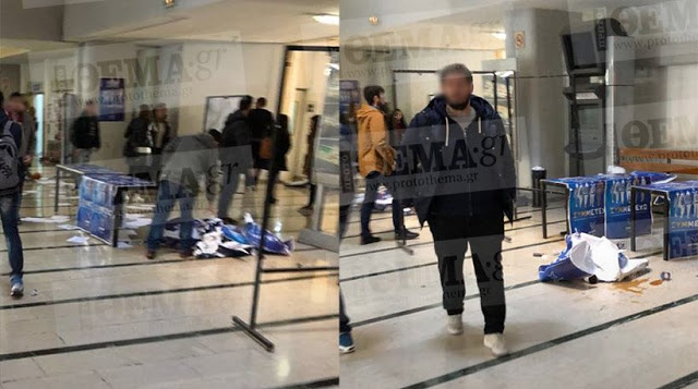 Εισβολή αντιεξουσιαστών με λοστούς στο Πανεπιστήμιο Μακεδονίας - Χτύπησαν φοιτητές και η αστυνομία δεν παρέμβει επικαλούμενη το «άσυλο» - Φωτογραφία 1