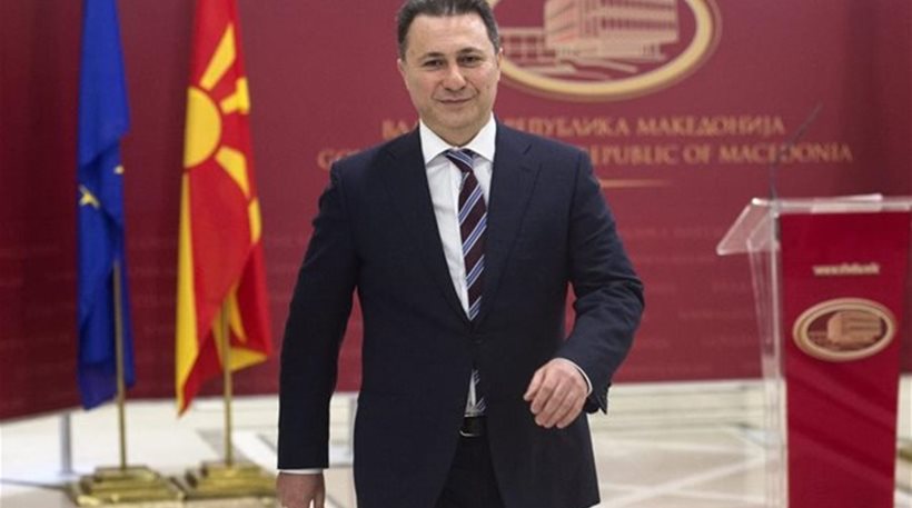 Σκόπια: Τα... ορφανά του Γκρούεφσκι ζητούν παρέμβαση υπέρ της «Μακεδονίας»! - Φωτογραφία 1