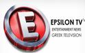Οι ανακοινώσεις του EPSILON για Άλκηστη Μαραγκουδάκη και Κική Σιλβεστριάδου