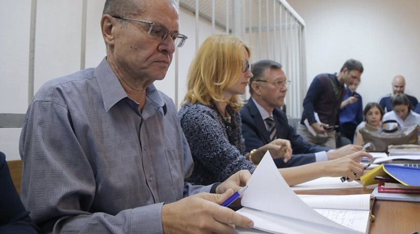 Ρωσία: Ένοχος για δωροδοκία ο πρώην υπουργός Οικονομίας - Φωτογραφία 1