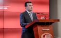 Στην ενίσχυση της διμερούς τους συνεργασίας προχωρούν ΠΓΔΜ και Αλβανία