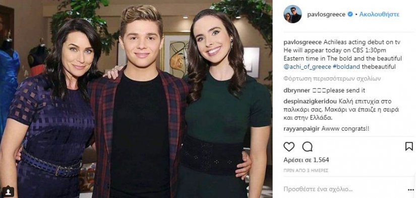 Πρεμιέρα του 17χρονου εγγονού του τέως βασιλιά στην «Τόλμη και Γοητεία» - Φωτογραφία 2