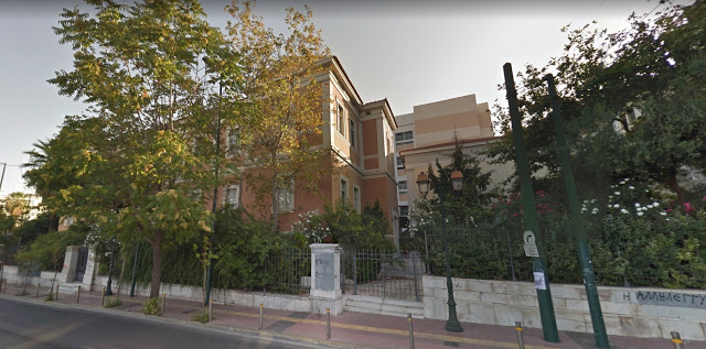 4 τραυματίες από επίθεση σε κτήριο τού Πανεπιστημίου Αθηνών - Φωτογραφία 1