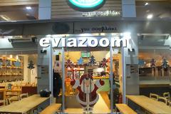Ψητοπωλείο «Πας Γυρεύοντας» στη Χαλκίδα: «Φόρεσε» τα γιορτινά του! Ανοιχτά παραμονή και ανήμερα Χριστουγέννων - Πρωτοχρονιάς! (ΦΩΤΟ)