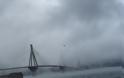 Όταν η γέφυρα Ρίου-Αντιρρίου χάνεται μέσα στην ομίχλη - Φωτογραφία 7