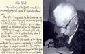 O ποιητής Βάρναλης και οι διώξεις του από τον Πάγκαλο - Στα 90 του ζήτησε από την ΕΣΗΕΑ να τον στηρίξει για να επιβιώσει...
