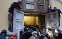 Ουκρανία: Πολιορκία στο «Παλάτι του Οκτωβρίου» από διαδηλωτές με επικεφαλής τον Σαακασβίλι