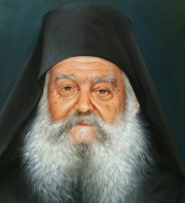 9962 - Ιερομόναχος Γρηγόριος Δανιηλίδης (1932 - 18 Δεκεμβρίου 2016) - Φωτογραφία 1