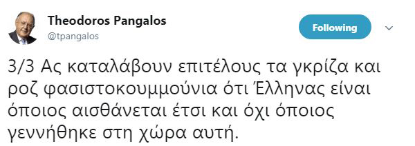 ΠΡΟΚΑΛΕΙ Ο ΠΑΓΚΑΛΟΣ!!!!  Οι Σουλιώτισσες ήταν αλβανόφωνες – Έλληνας είναι όποιος αισθάνεται έτσι - Φωτογραφία 4