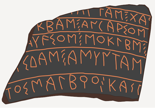 Η εξέλιξη των λέξεων από την αρχαιότητα μέχρι σήμερα - Φωτογραφία 2
