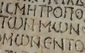 Η εξέλιξη των λέξεων από την αρχαιότητα μέχρι σήμερα