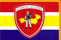 Παρουσίαση στο ΓΕΣ της 29 Μ/Π ΤΑΞ ΠΖ