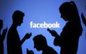 Γερμανική Αρχή για τα καρτέλ: Το Facebook καταχράστηκε την κυρίαρχη θέση του