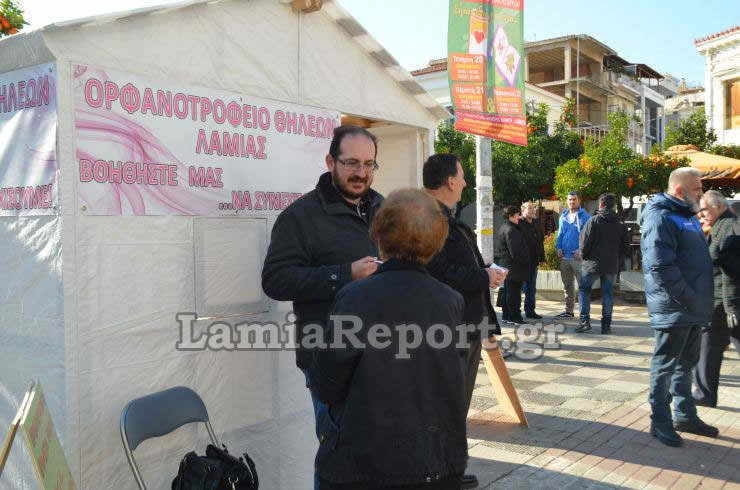 Λαμία: SOS από το Ορφανοτροφείο Θηλέων για το ΕΝΦΙΑ και τους δυσβάσταχτους φόρους - Φωτογραφία 2