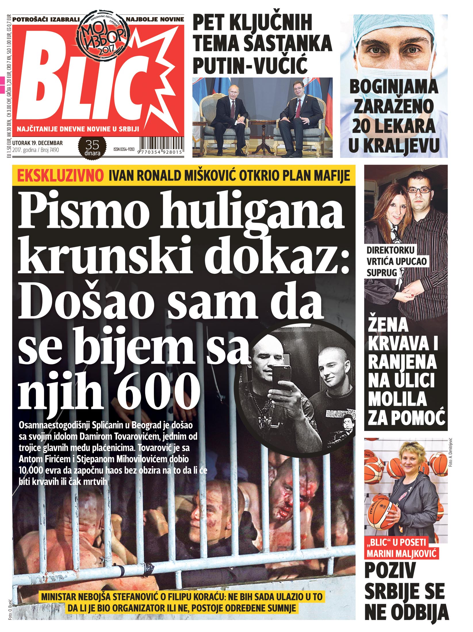 Το σοκαριστικό γράμμα ενός 18χρονου Κροάτη χούλιγκαν που συνελήφθη στα επεισόδια στο Βελιγράδι! - Φωτογραφία 2