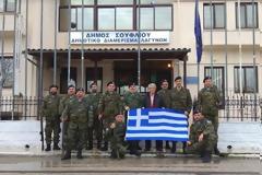 Έπαρση Σημαίας στα ΛΑΓΥΝΑ από το ΤΕΘ ΤΥΧΕΡΟΥ