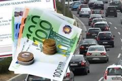Τέλη κυκλοφορίας 2018 - Εκτυπώστε τα με ένα κλικ ΕΔΩ