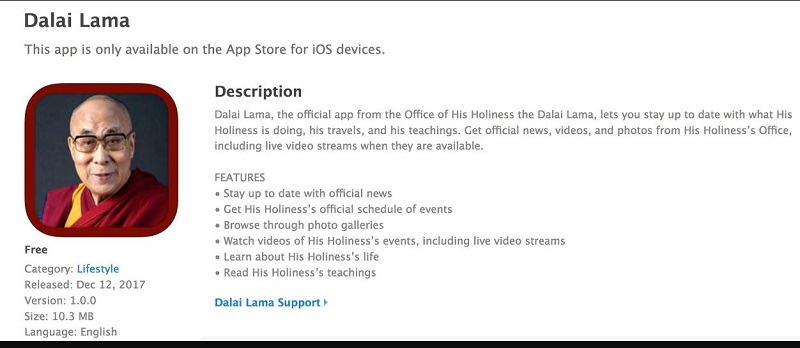 Ο Δαλάι Λάμα απέκτησε τη δική του εφαρμογή - Φωτογραφία 2