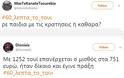 «Πόλεμος» για τα «60 λεπτά το tweet» των τρολς του ΣΥΡΙΖΑ - Πρώην «σύντροφος» αποκάλυψε πως «δουλεύουν» τα έμμισθα τρολς του ΣΥΡΙΖΑ - Φωτογραφία 6