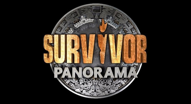 ΑΠΟΚΛΕΙΣΤΙΚΟ: Όλη η αλήθεια για το «Survivor Πανόραμα»... - Φωτογραφία 1
