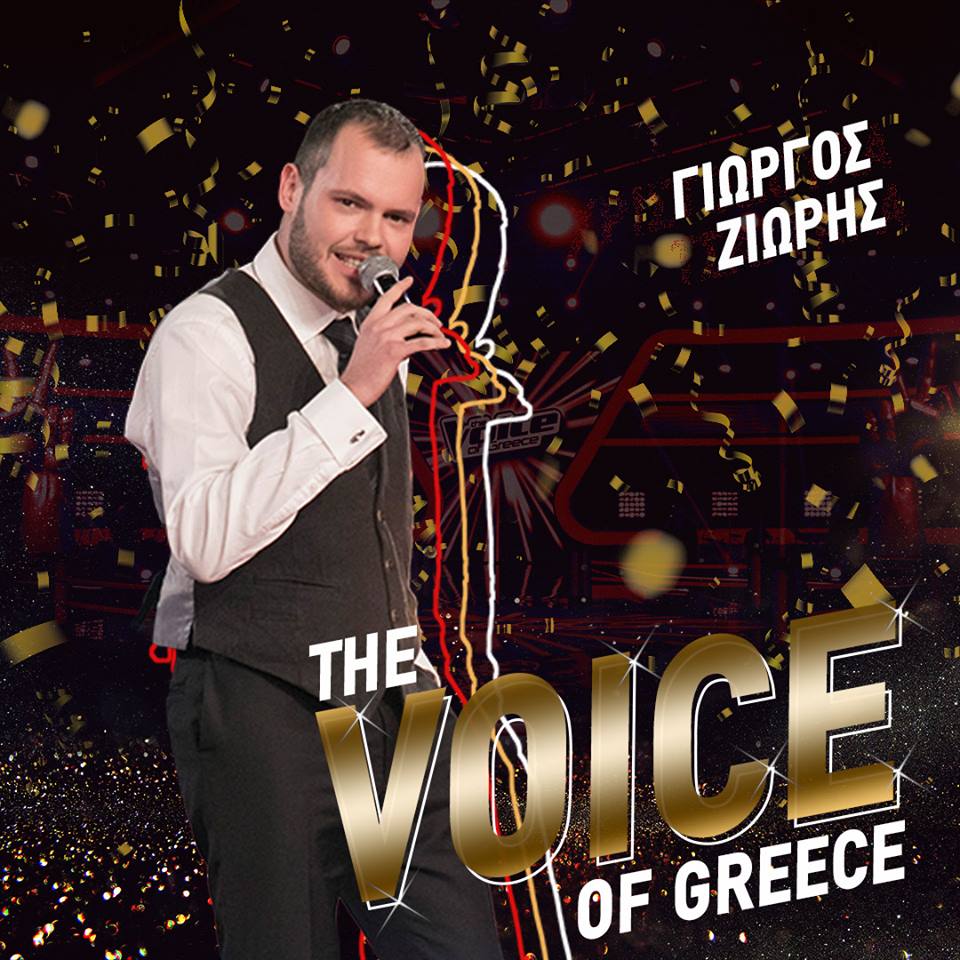 «The Voice»: Νικητής και φέτος ο Κωστής Μαραβέγιας με τον Γιώργο Ζιώρη - Φωτογραφία 2