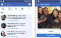 Facebook: Αυτόματα tag σε φωτογραφίες άλλων χρηστών και νέες λειτουργίες προστασίας από ενοχλητικούς [video]
