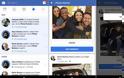 Ειδοποιήσεις για τις κλεμμένες φωτογραφίες θα στέλνει το Facebook