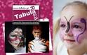 Νέο Σεμινάριο face painting, θεατρικό μακιγιάζ και special effects από την Jennifer Ray στο Εργαστήρι Δημιουργικής Γραφής Tabula Rasa