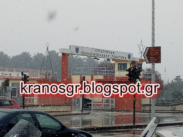 Φωτό από τη χιονισμένη 1η Στρατιά - Φωτογραφία 2