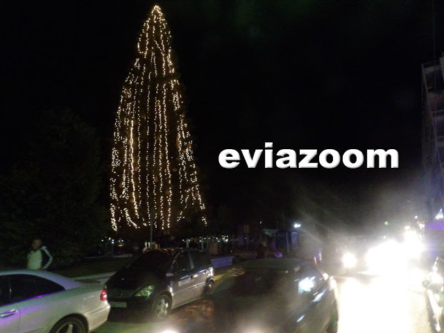 Χαλκίδα: Το άναμμα του Χριστουγεννιάτικου δέντρου το «έφαγε» το Θαλασσινό Καρναβάλι! - Φωτογραφία 1