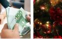 Χριστουγεννιάτικος φορολογικός γολγοθάς - Αυτά πρέπει να πληρώσουμε μέχρι το τέλος του έτους